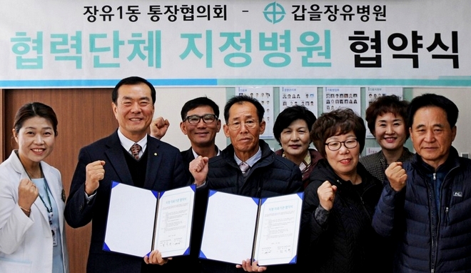 (왼쪽 두번째부터)황민환 경영원장이 김종호 회장과 협약을 맺고 기념 사진을 찍고 있다. 사진=KBI그룹