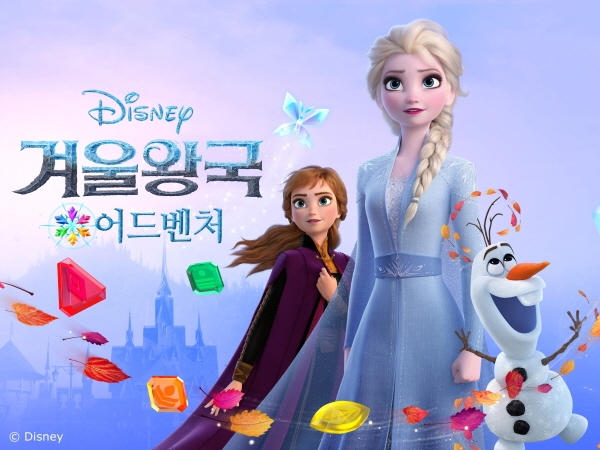 넷마블의 북미 자회사 잼시티가 디즈니 애니메이션 스튜디오의 겨울왕국과 겨울왕국2를 소재로 한 새로운 모바일 게임 '디즈니 겨울왕국 어드벤처'를 글로벌시장에 정식 출시했다고 22일 밝혔다. 사진=넷마블
