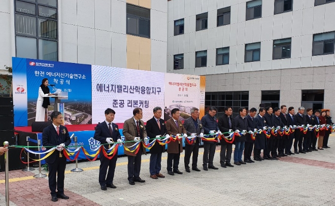25일 전남 나주시 나주혁신산단에서 열린 한국전력 에너지신기술연구소 착공식에서 참석자들이 테이프커팅을 하고 있다. 사진=한국전력 