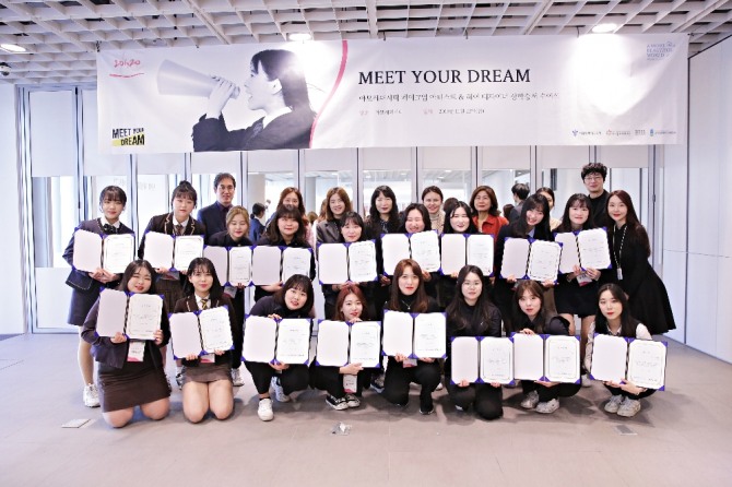 아모레퍼시픽은 지난 22일 서울 용산구에 위치한 아모레퍼시픽 본사에서 ‘MEET YOUR DREAM 장학금’ 전달식을 가졌다고 밝혔다. 사진=아모레퍼시픽