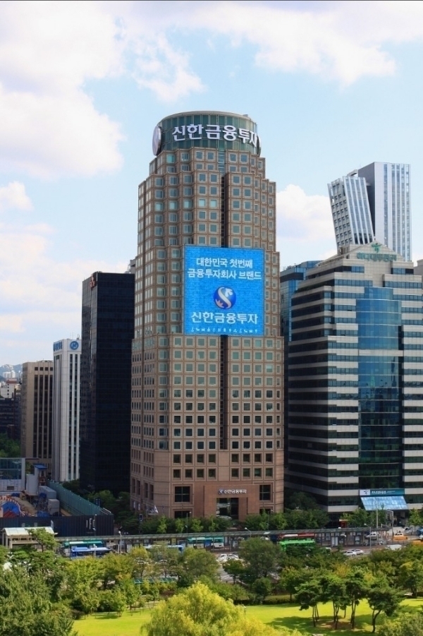 신한금융투자가 한국투자 글로벌 전기차·배터리 펀드 판매로 신규고객확보에 나서고 있다. 사진=글로벌이코노믹 DB