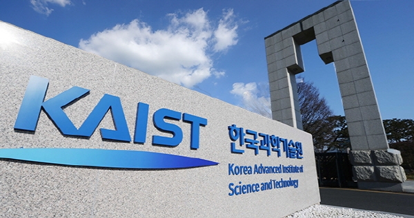 KAIST가 'IPBC 아시아 2019'에서 대학·R&D 분야 아시아 최고 지식재산 리더로 선정됐다고 27일 밝혔다. 사진=KAIST