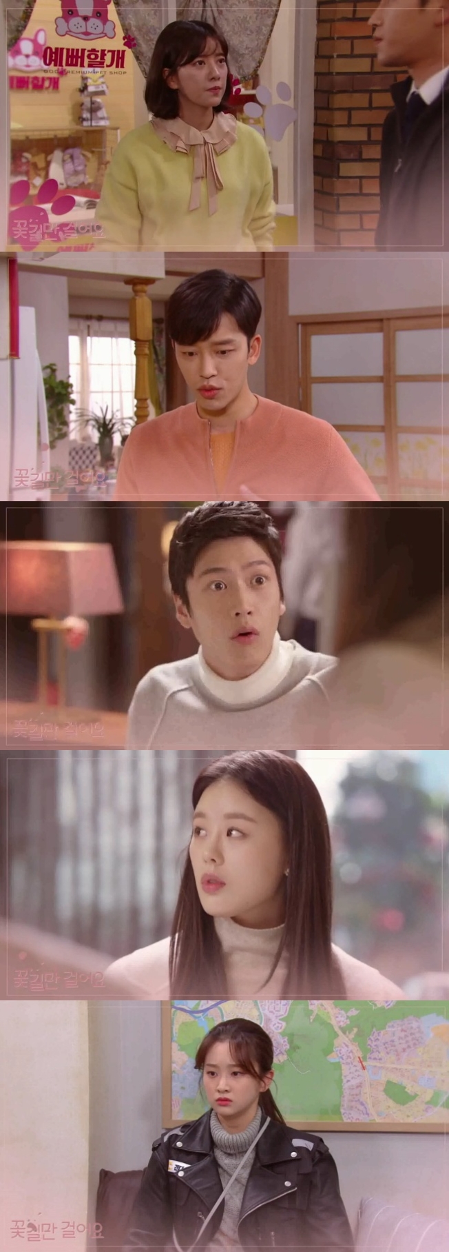 27일 오후 방송되는 KBS1TV 일일드라마 '꽃길만 걸어요' 22회에는 봉천동(설정환 분)이 두부를 만드는 콩을 쏟은 사건 이후 강여원(최윤소 분)에게 또다시 심쿵하는 반전이 그려진다. 사진=KBS1TV '꽃길만 걸어요' 22회 예고 영상 캡처 