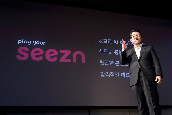 기자간담회에서 KT 뉴미디어사업단 김훈배 단장이 'Seezn(시즌)'의 강점에 대해 발표하고 있다. 사진=KT