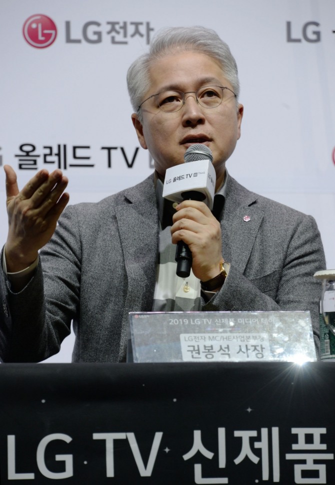LG전자 신임 대표이사에 선임된 권봉석 MC/HE사업본부장(사장)이 지난 3월 서울 마곡 LG사이언스파크에서 열린 '2019년 LG TV 신제품 발표행사'에서 올해 TV 사업 방향을 설명하고 있다.  사진=LG전자 제공
