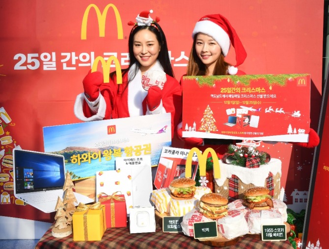 맥도날드는 12월 1일부터 12월 25일까지 고객에게 매일 선물을 제공하는 ‘25일 간의 크리스마스’ 캠페인을 시작한다. 사진=맥도날드