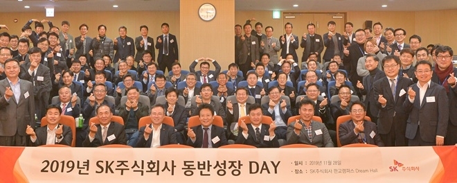 지난달 28일, SK(주) C&C 판교캠퍼스 드림홀에서 SK(주) 장동현 CEO(대표)(왼쪽에서 3번째)를 비롯, 경영층과 90개 BP사 대표 등 총 100여명이 동반성장을 다짐하는 모습. 사진=SK C&C