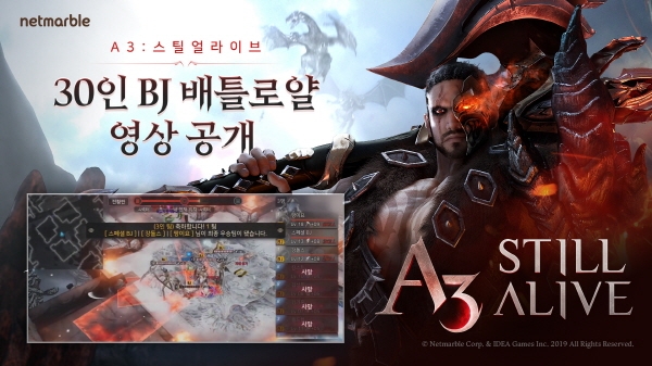 넷마블은 모바일 최초 배틀로얄 MMORPG 'A3스틸얼라이브'의 '30인 BJ 배틀로얄 멸망전 영상'을 게임의 공식 유튜브 채널 A3 TV를 통해 2일 공개했다. 사진=넷마블