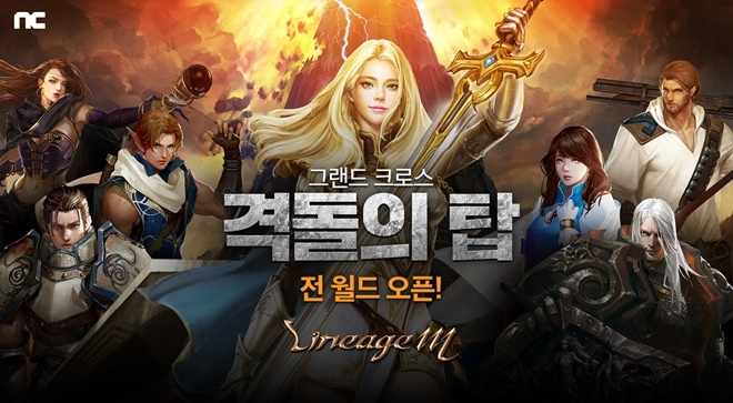 엔씨소프트가 2일 모바일 다중접속역할수행게임(MMORPG) ‘리니지M’의 새로운 월드 던전 ‘격돌의 탑’을 모든 월드에 공개했다. 사진=엔씨