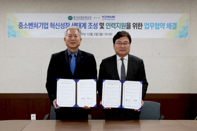 2일 서울 당산동 한국산업인력공단 서울남부지사에서 열린 '중소벤처기업 혁신성장 생태계 조성과 인력지원 업무협약' 체결식에서 이상직(오른쪽) 중소벤처기업진흥공단 이사장과 김동만 한국산업인력공단 이사장이 협약서에 서명한 뒤 기념사진을 찍고 있다. 사진=중소벤처기업진흥공단