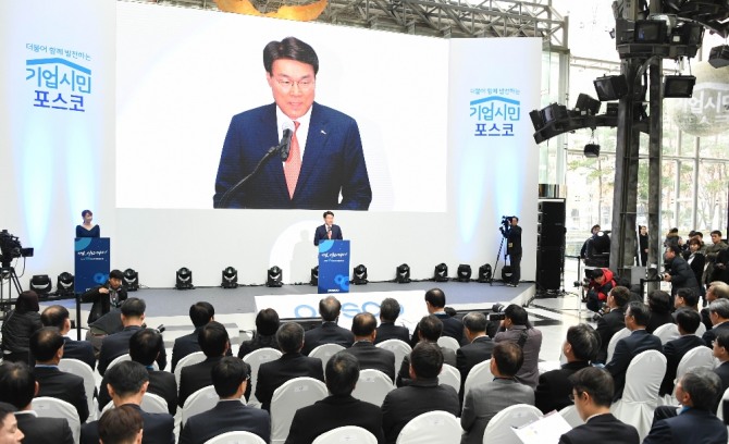 3일 포스코센터에서 최정우 포스코 회장이 ‘2019 기업시민 포스코 성과공유의 장’ 환영사를 하고 있다. 사진=포스코