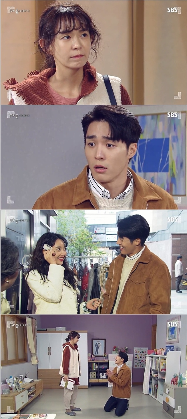 4일 오전 방송되는 SBS 일일드라마 '맛 좀 보실래요'(극본 김도현, 연출 윤류해) 17회에는 내연녀 정주리(한가림 분)와 데이트를 즐긴 이진상(서하준 분)이 아내 강해진(심이영 분)에게 일단 무릎을 꿇고 사죄하는 제스처를 취하는 반전이 그려진다.  사진=SBS '맛 좀 보실래요' 17회 예고 영상 캡처 