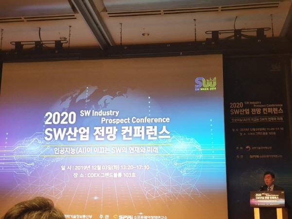 박현제 소프트웨어정책연구소장이 3일 코엑스 그랜드볼룸에서 열린 '2020 SW산업 전망 콘퍼런스'에서 개회사를 하고 있다. 사진=홍정민 기자