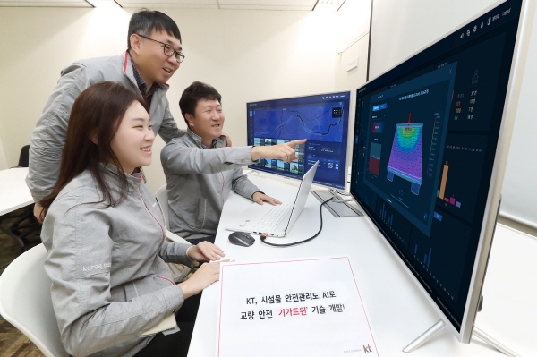KT 연구원들이 서울시 서초구 우면동에 위치한 KT 융합기술원에서 기가트윈을 활용해 교량 디지털 내하력 측정 실험을 하고 있다. 사진=KT