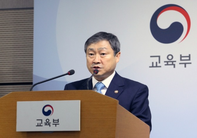 박백범 교육부 차관은  5일 경남 진주시 더하우스갑을에서 열리는 '2019년도 제4차 전국 국공립대학교총장협의회'에 참석한다. 사진=교육부