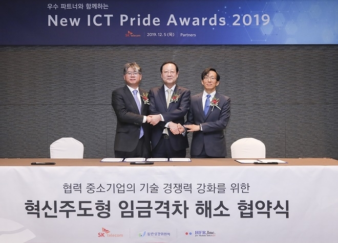 5일 서울 광진구 그랜드 워커힐 호텔에서 열린 'New ICT 프라이드 어워즈'에서 (왼쪽부터) 윤풍영 SK텔레콤 Corporate 센터장, 권기홍 동반성장위원장, 정종민 에이치에프알 대표가 ‘혁신주도형 임금격차 해소 협약식’을 체결했다. 사진=SK텔레콤 