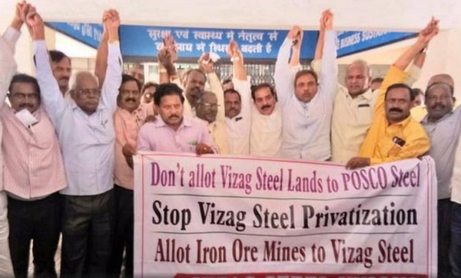 '인도 국영철강사 RINL의 노동 조합'이 포스코와 합작투자를 하겠다는 회사 방침에 5일 사내에서 반대시위를 펼치고 있다.  사진=뉴시스