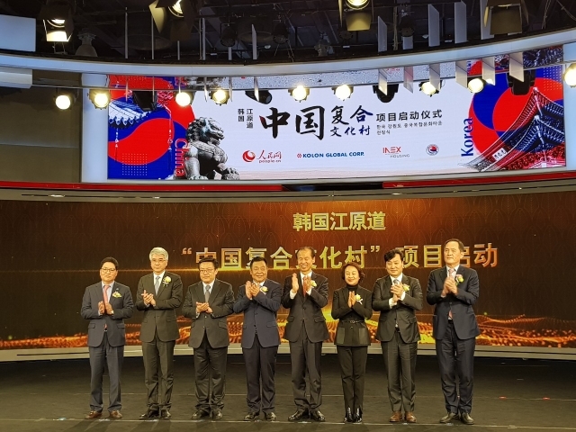 '중국복합문화타운 조성사업' 프로젝트에 참여하는 코오롱글로벌 등 기업 관계자들이 사업 론칭 기념사진을 찍고 있다. 사진=코오롱글로벌