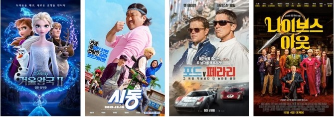 롯데시네마 주말 영화 예매율 순위에서 상위권을 차지한 '겨울왕국2', '시동', '포드 V 페라리', '나이브스 아웃'.