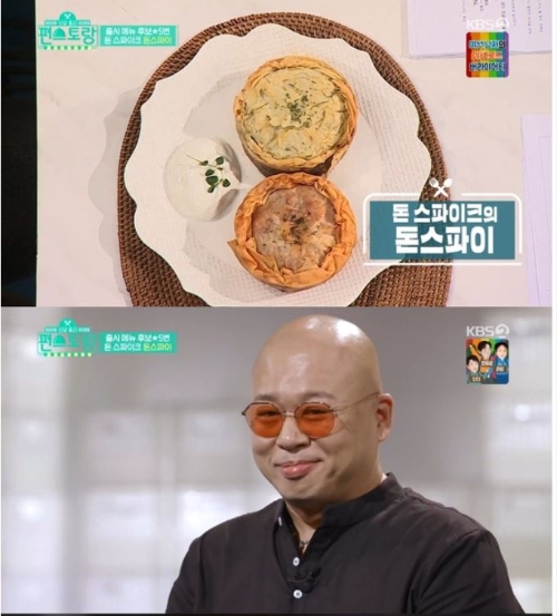 KBS 2TV '신상출시 편스토랑' 돈스파이가 마장면에 이어 2대 출시 메뉴로 선정됐다.  사진=KBS방송캡처
