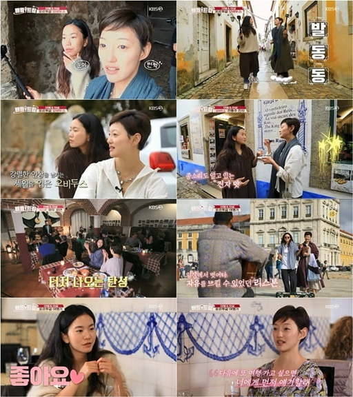 KBS 2TV ‘배틀트립’에서 배우 이엘과 이설의 ‘포르투갈’ 여행기가 시청자들로부터 큰 관심을 받았다. 사진=KBS방송캡쳐