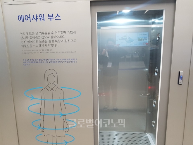 '더샵 파크프레스티지' 각 동 1층 주현관 로비 출입구에 설치 예정인 에어샤워 부스. 사진=김하수 기자