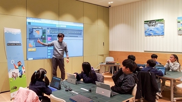 지난 11월 30일 SK텔레콤 서울 보신각점에서 초등생 대상 마인크래프트를 활용한 코딩 시범 교육을 하고 있다. 사진=SKT