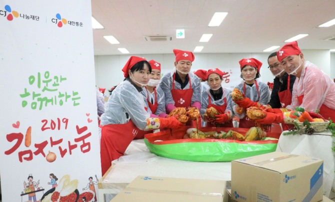 CJ대한통운은 지난 6일 경기도 광주 곤지암 메가허브터미널에서 ‘2019 사랑의 김장김치 나누기’ 행사를 진행했다고 밝혔다. 이날 행사에는 CJ대한통운 임직원 30여 명과 초월읍 이장단협의회 30여명 등 총 80여명이 참여해 지역사회와 이웃을 위해 김장김치를 담갔다. CJ대한통운 정태영 부사장(왼쪽 세 번째)과 김장봉사자들이 담근 김치를 들고 기념 촬영을 하고 있다. 사진=CJ대한통운