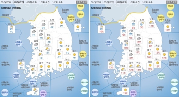 월요일인 9일 추위의 기세는 한풀 꺾인 가운데 전국이 흐려지며 밤부터 곳곳에 빗방울이 떨어질 것으로 보인다. 자료=기상청