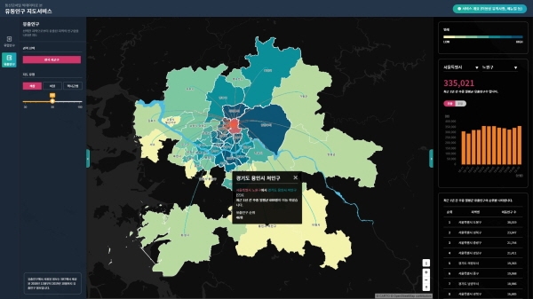 SK텔레콤과 통계청은 모바일 빅데이터 기반의 유동인구 지도 시범 서비스를 시작한다고 9일 밝혔다. 유동인구 지도는 통계청 빅데이터센터 홈페이지에서 이용할 수 있다. 사진=SK텔레콤