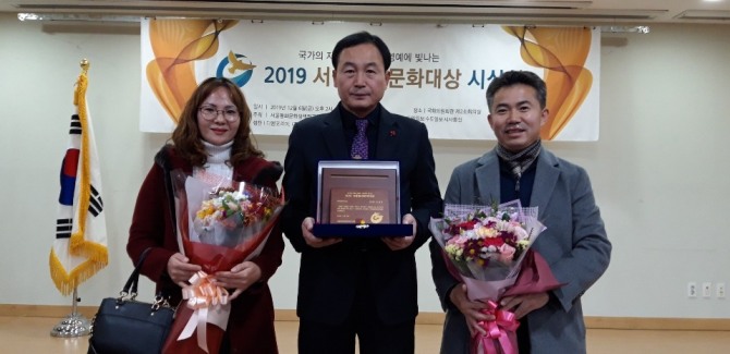 지난 6일 열린 ‘2019 서울평화문화대상 시상식’에 전남 강진군청 임채용 기획홍보실장이 참석해 대리수상 했다. /전남 강진군=제공