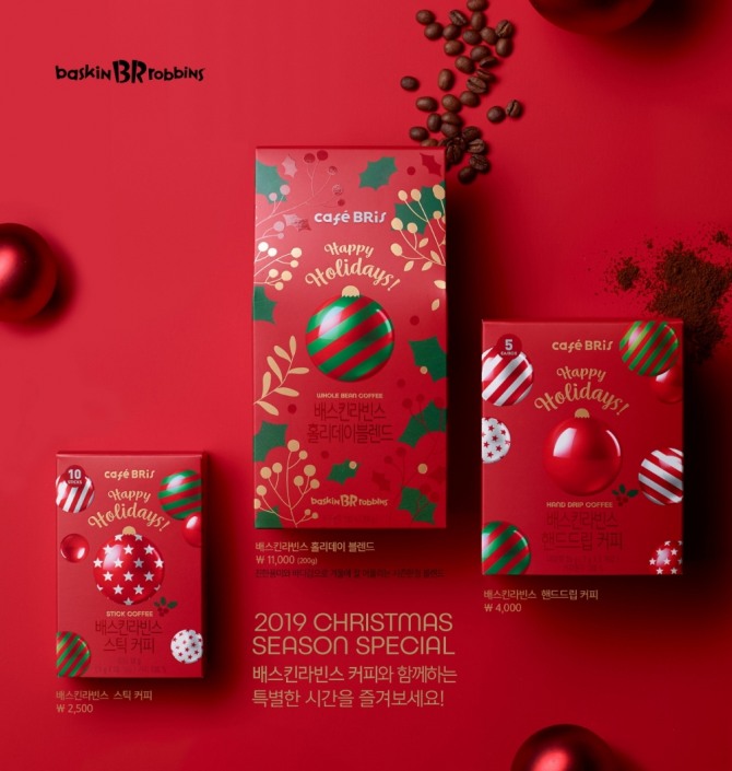 SPC그룹이 운영하는 배스킨라빈스가 크리스마스 시즌 한정판 ‘배스킨라빈스 홀리데이 블렌드’를 출시했다고 12일 밝혔다. 지난 2015년에 선보인 Café Bris(카페 브리즈)에 이은 두 번째 커피 블렌드다. 사진=배스킨라빈스
