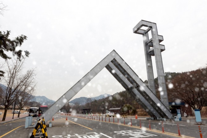 일반계 고등학교 합격자가 서울대 수시모집 인원의 절반을 차지했다. 사진=클립아트코리아