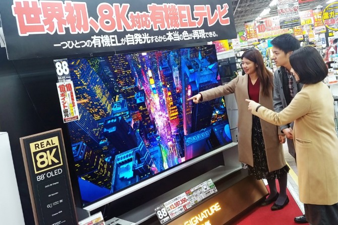 일본 고객들이 도쿄 아키하바라에 있는 요도바시카메라 매장에서  'LG 시그니처 올레드 8K'의 선명한 8K 해상도를 체험하고 있다. 사진=LG전자 제공