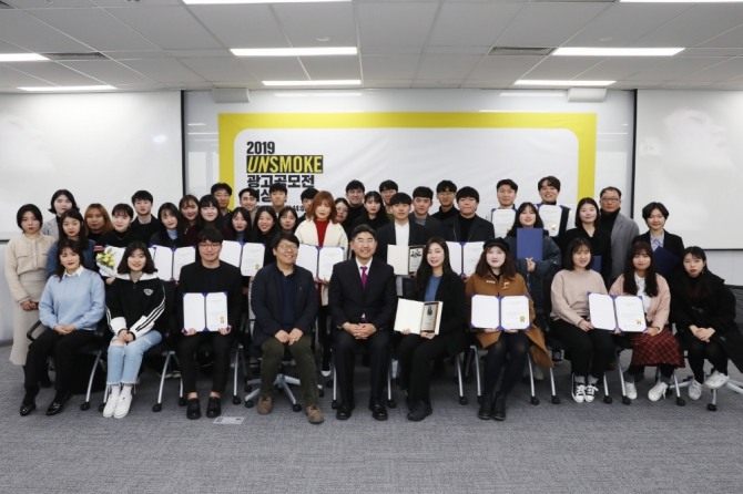 한국필립모리스㈜가 '언스모크 공모전' 시상식을 개최했다. 사진=한국필립모리스㈜