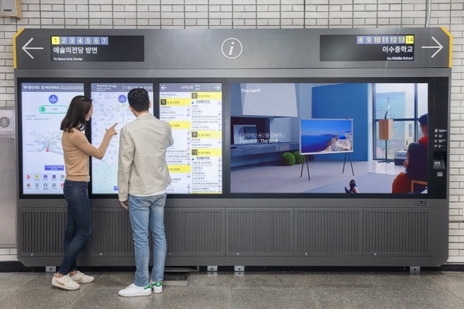 삼성전자가 서울 지하철 90개 역사에 스마트 사이니지를 설치했다. 사진은 서울 지하철 2, 4호선 사당역에 설치된 삼성 스마트 사이니지 종합 안내도 모습. 사진=삼성전자 제공.