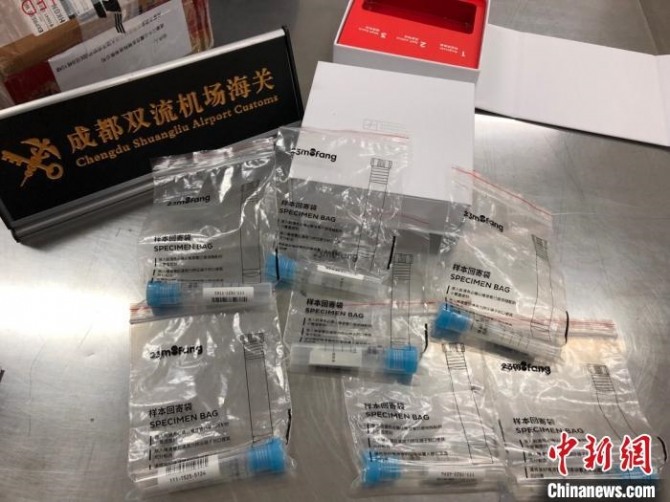 청두솽류국제공항 해관에서 침이 든 시험관 7개가 발견됐다. 배송처는 청두의 한 유전자 검사 회사인데, 침 샘플의 발송지가 한국인 것으로 드러나 문제가 되고 있다. 자료=중신망