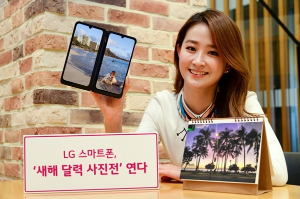 LG전자 모델이 LG스마트폰을 통한 새해 달력 사진전 이벤트를 홍보하고 있다. 사진=LG전자