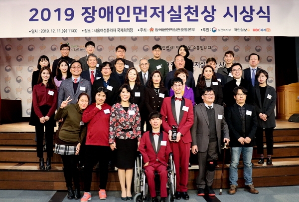 넷마블문화재단은 11일 서울여성플라자 국제회의장에서 열린 '2019 장애인먼저실천상' 시상식에서 대상을 수상했다고 12일 밝혔다. 사진=넷마블