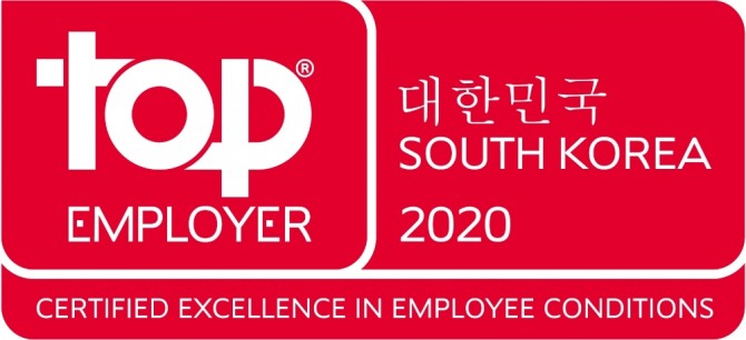 한국아스트라제네카가 '2020 최우수 고용 기업'으로 선정됐다. 사진=한국아스트라제네카