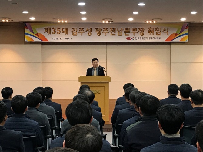 김주성(56) 신임 한국도로공사 광주전남본부장이 최근 임명, 지난 10일부터 본격적인 업무에 들어갔다. / 한국도로공사 광주전남본부=제공