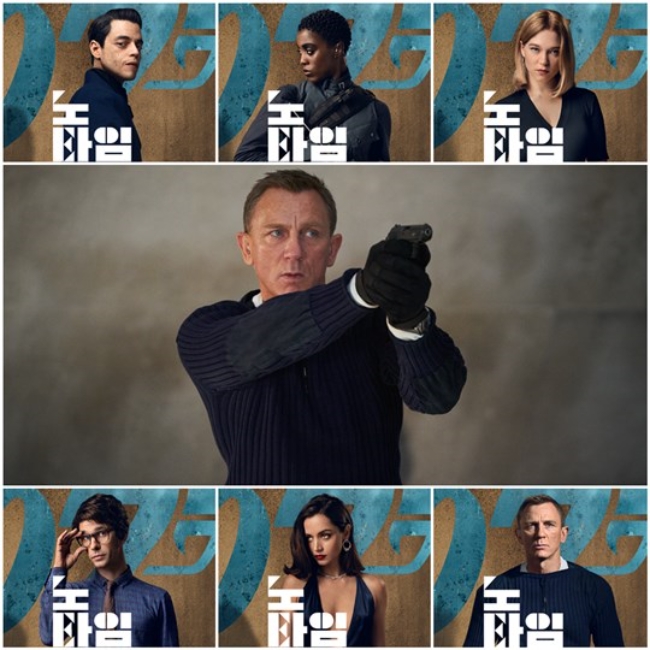 다니엘 크레이그(가운데)를 중심으로 한 ‘007 노 타임 투 다이’ 주요 출연진.
