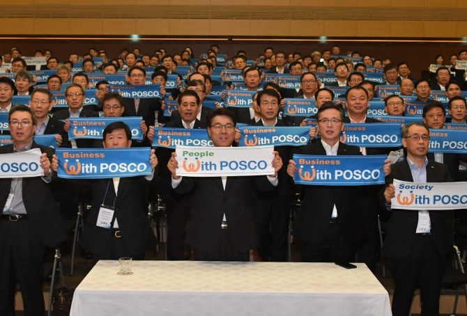 포스코 최정우 회장이 지난해 11월 임직원들과 함께 '100대 개혁과제' 실천다짐 퍼포먼스를 하고 있다. 사진=포스코