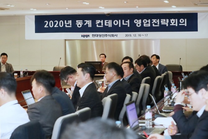 현대상선 경영진들이 16일 열린  '2020년 영업전략회의'에 참가하고 있다. 사진=현대상선