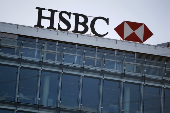 스위스 제네바의 HSBC.