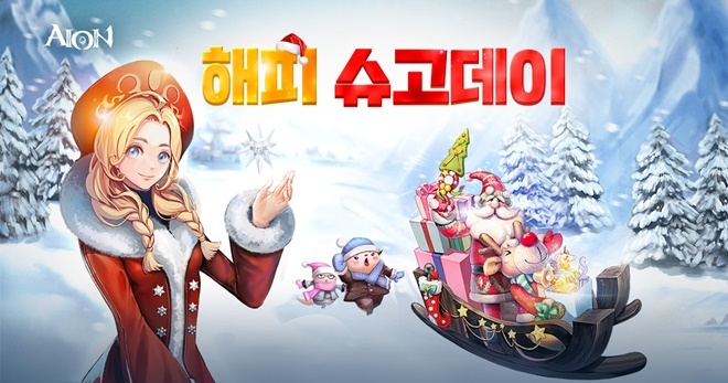 ㈜엔씨소프트가 PC온라인 MMORPG ‘아이온’과 ‘블레이드 & 소울(이하 블소)’ 크리스마스 기념 이벤트를 개최한다.