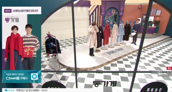 CJ오쇼핑토탈 패션&뷰티 프로그램 ‘동가게’ 방송 장면. 사진=CJ오쇼핑
