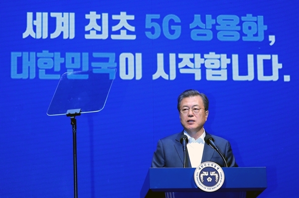 올해 4월 3일 대한민국에서 세계 최초 5G 상용화가 시작됐다. 문재인 대통령이 지난 4월 8일 서울 송파구 올림픽공원 K-아트홀에서 열린 코리안 5G 테크 콘서트  행사에 참석해 기념사를 하고 있다. 사진=뉴시스