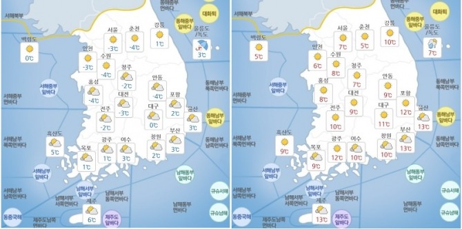 24일(화) 오전(왼쪽)과 오후 기상도. 자료=기상청