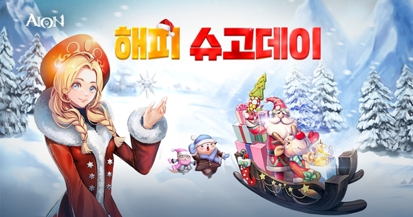 아이온과 블소에서 크리스마스 기념 이벤트 진행 이미지. 사진=엔씨
